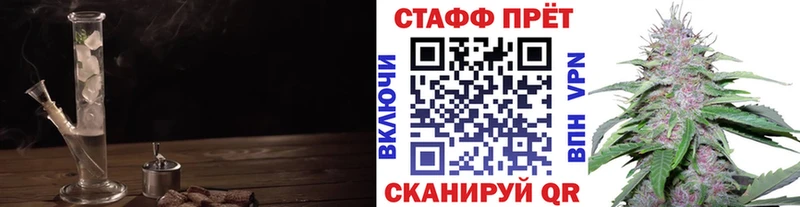 Купить наркотики Хвалынск АМФ Метамфетамин МЕФ Гашиш Бошки Шишки