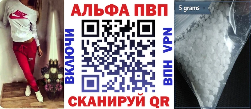 Alpha-PVP СК  Хвалынск 