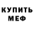 Героин хмурый RUZI