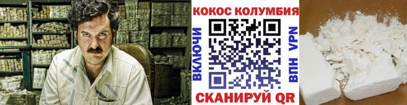 хочу   Хвалынск  КОКАИН Эквадор 