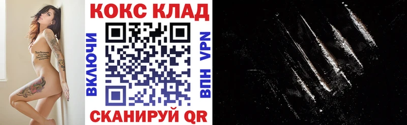 COCAIN Колумбийский Хвалынск
