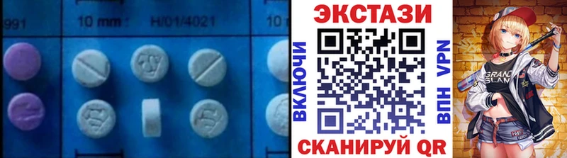 Ecstasy mix  Хвалынск 