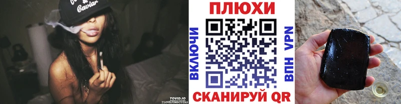 ГАШИШ хэш Хвалынск
