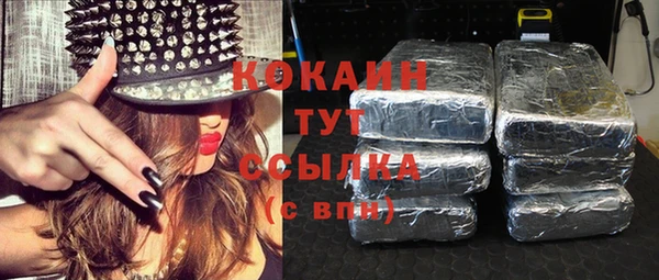 кокаин перу Алексин