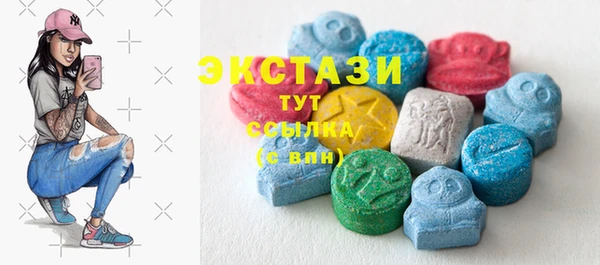 ECSTASY Алексеевка