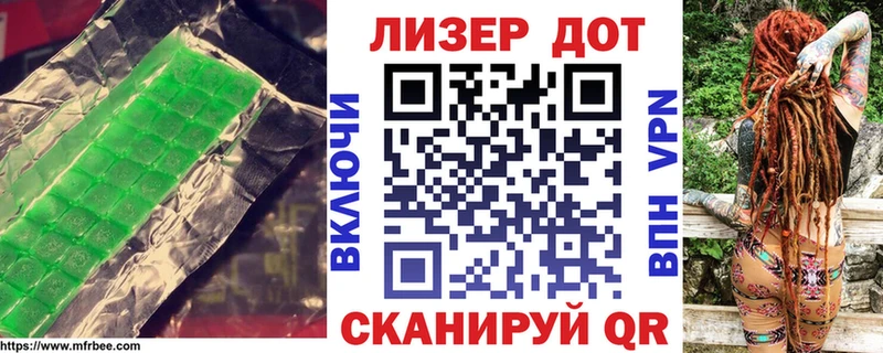 Лсд 25 экстази кислота Хвалынск