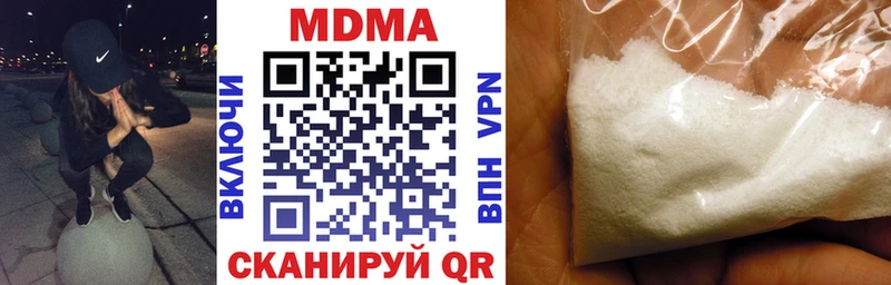 MDMA молли  Хвалынск 