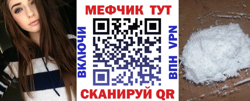 мориарти клад  купить   Хвалынск  Мефедрон мяу мяу 