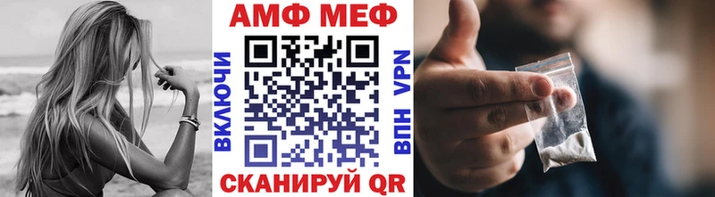 Метамфетамин Methamphetamine  Хвалынск 