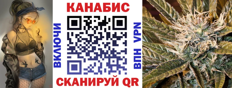 Конопля планчик  Хвалынск 